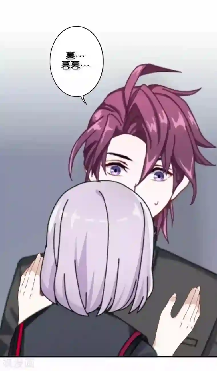 直到那天你陪我看过的极光第20话 管定你的事