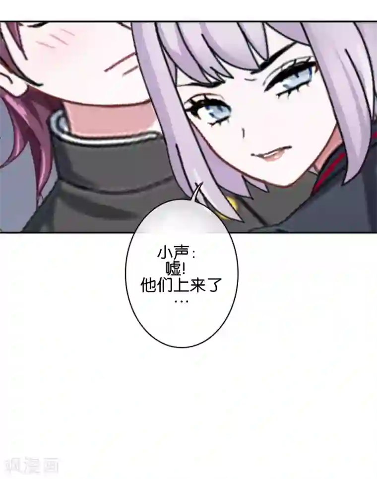 直到那天你陪我看过的极光第20话 管定你的事