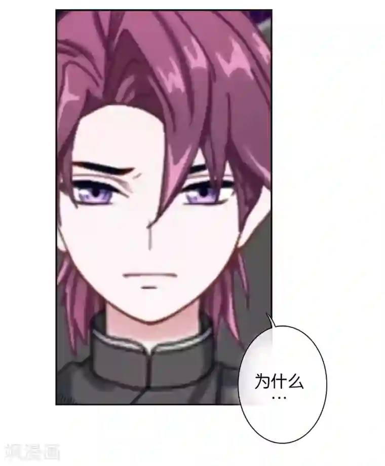 直到那天你陪我看过的极光第20话 管定你的事