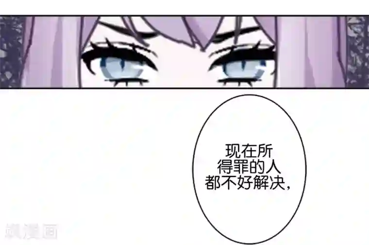 直到那天你陪我看过的极光第20话 管定你的事