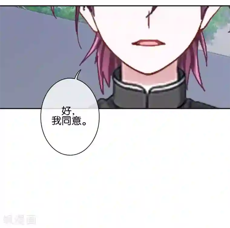 直到那天你陪我看过的极光第20话 管定你的事