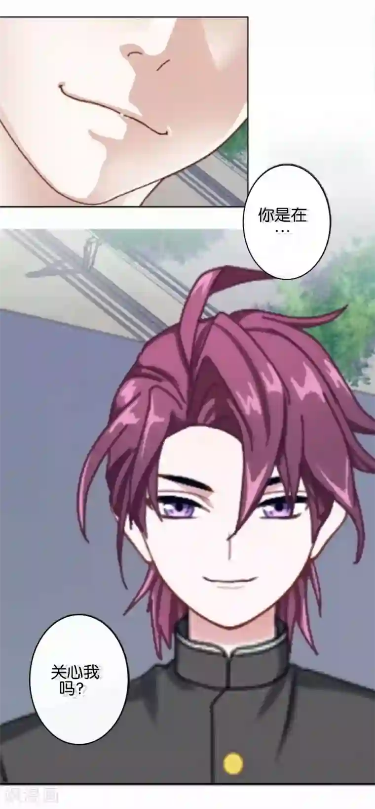 直到那天你陪我看过的极光第20话 管定你的事