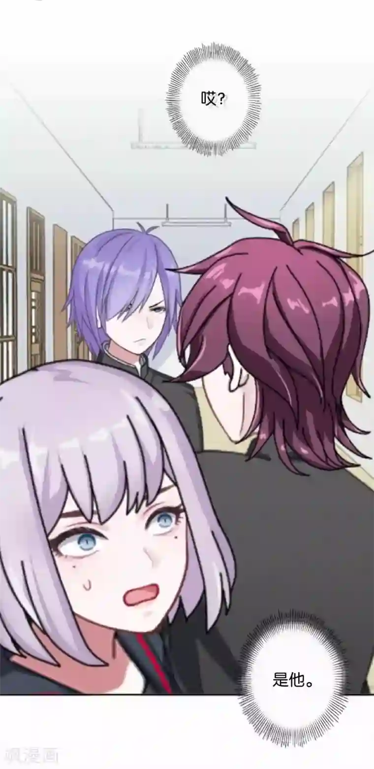 直到那天你陪我看过的极光第20话 管定你的事