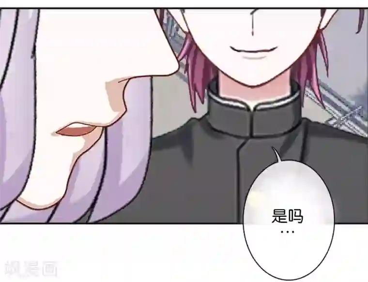 直到那天你陪我看过的极光第20话 管定你的事