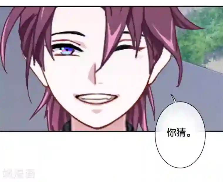 直到那天你陪我看过的极光第20话 管定你的事