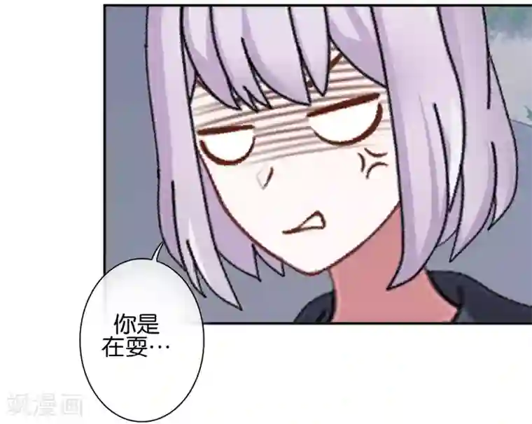 直到那天你陪我看过的极光第20话 管定你的事