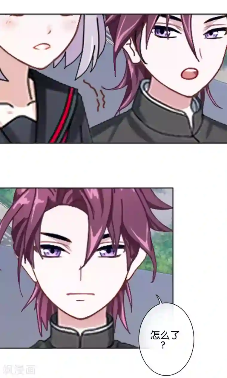 直到那天你陪我看过的极光第20话 管定你的事