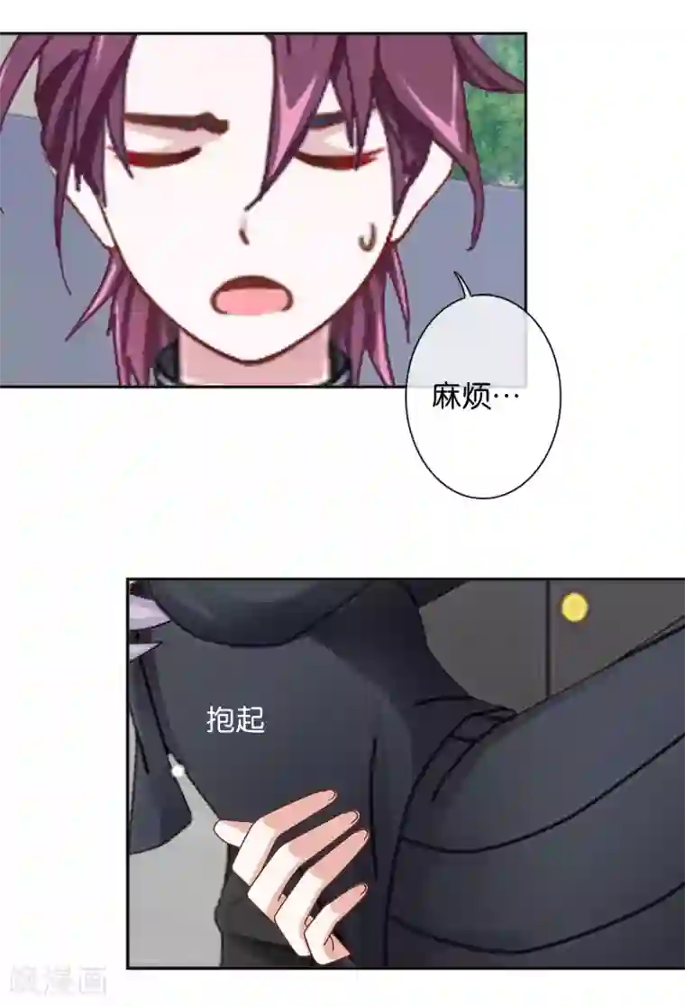 直到那天你陪我看过的极光第20话 管定你的事