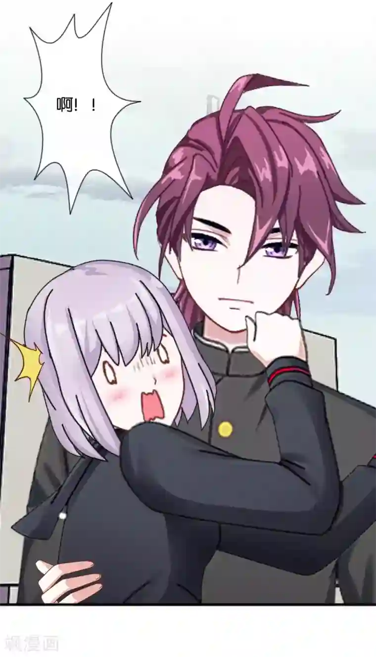 直到那天你陪我看过的极光第20话 管定你的事