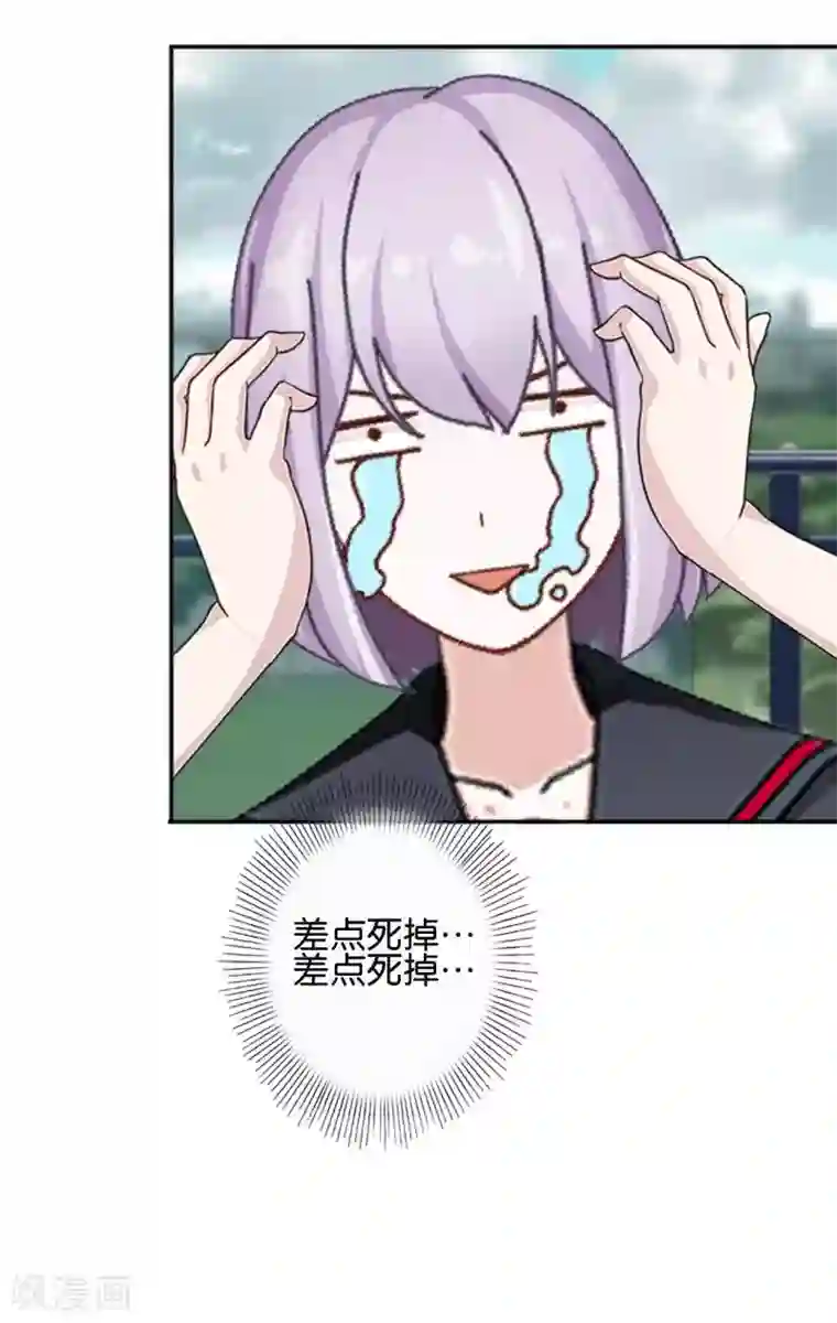 直到那天你陪我看过的极光第20话 管定你的事