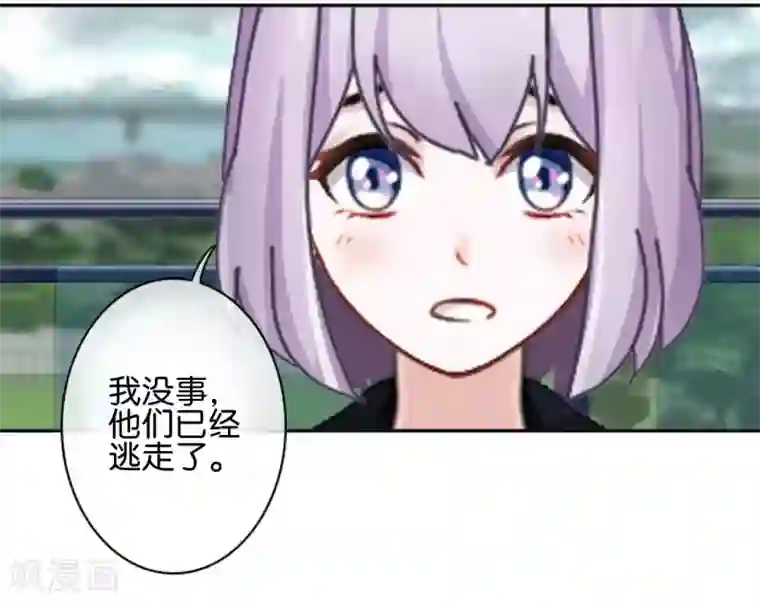 直到那天你陪我看过的极光第20话 管定你的事