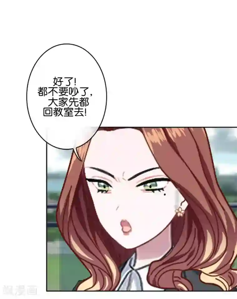 直到那天你陪我看过的极光第20话 管定你的事