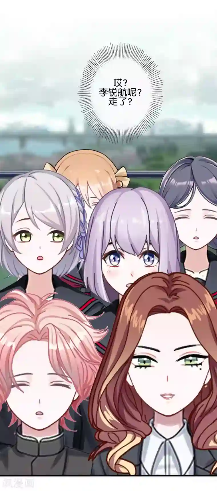 直到那天你陪我看过的极光第20话 管定你的事