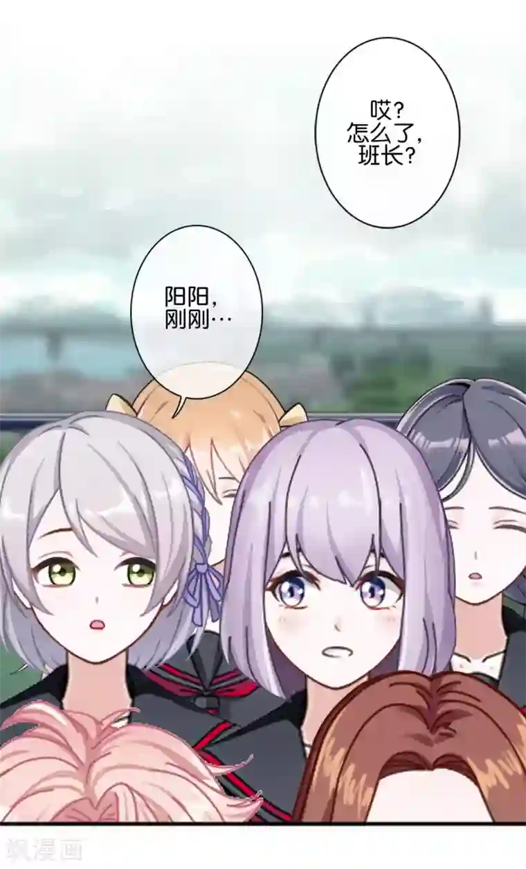 直到那天你陪我看过的极光第20话 管定你的事