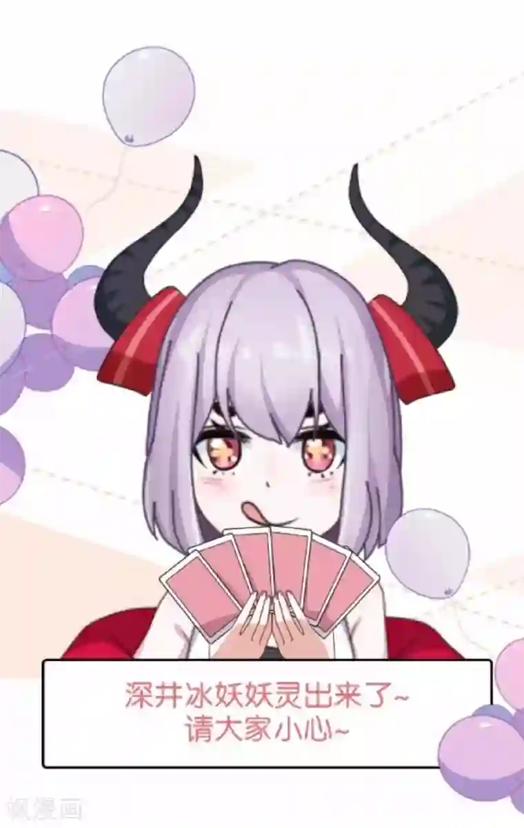 直到那天你陪我看过的极光第20话 管定你的事