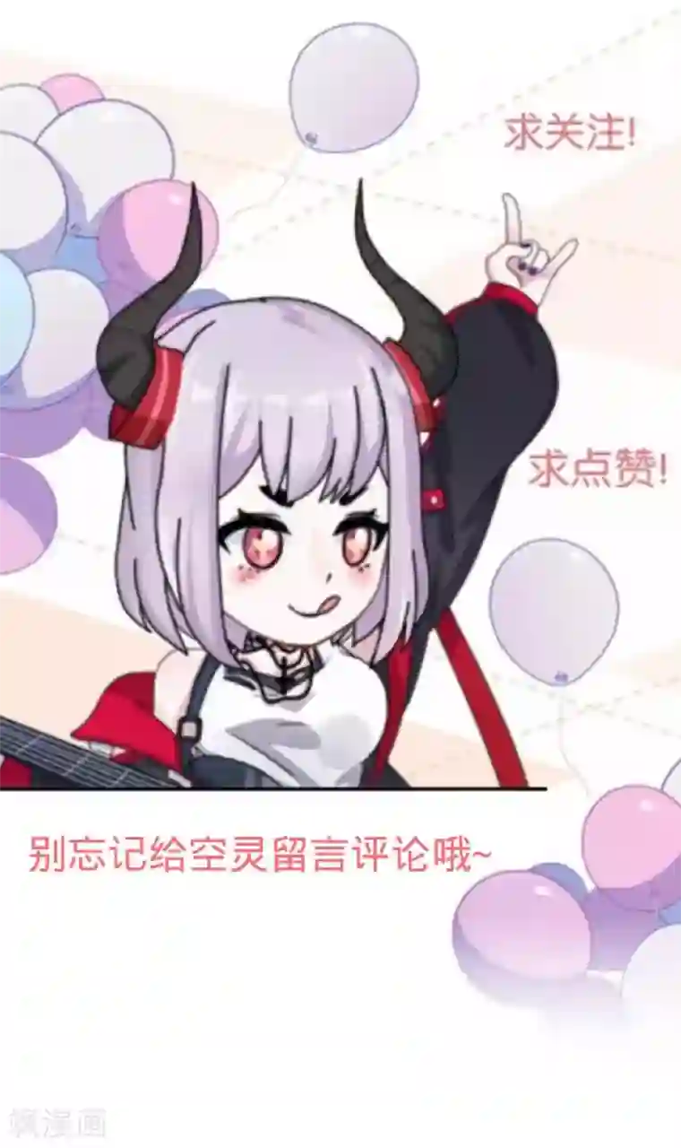 直到那天你陪我看过的极光第20话 管定你的事