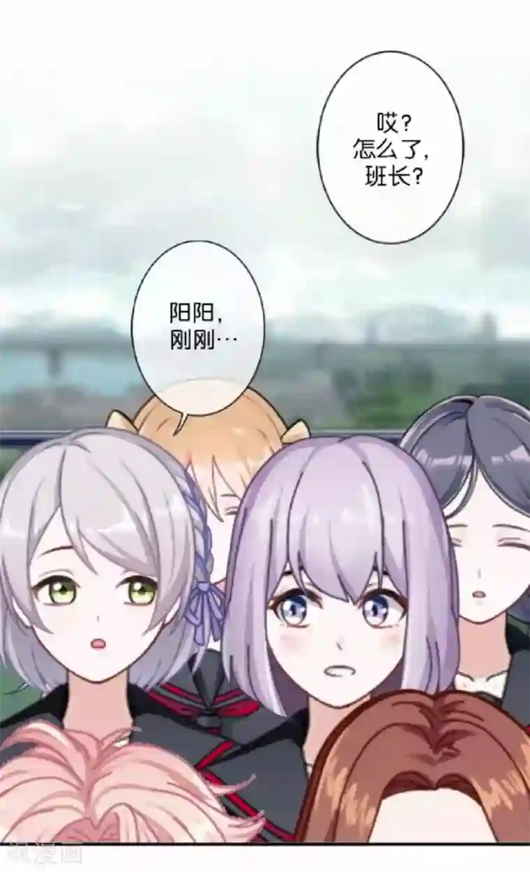 直到那天你陪我看过的极光第21话 奇怪的兄妹