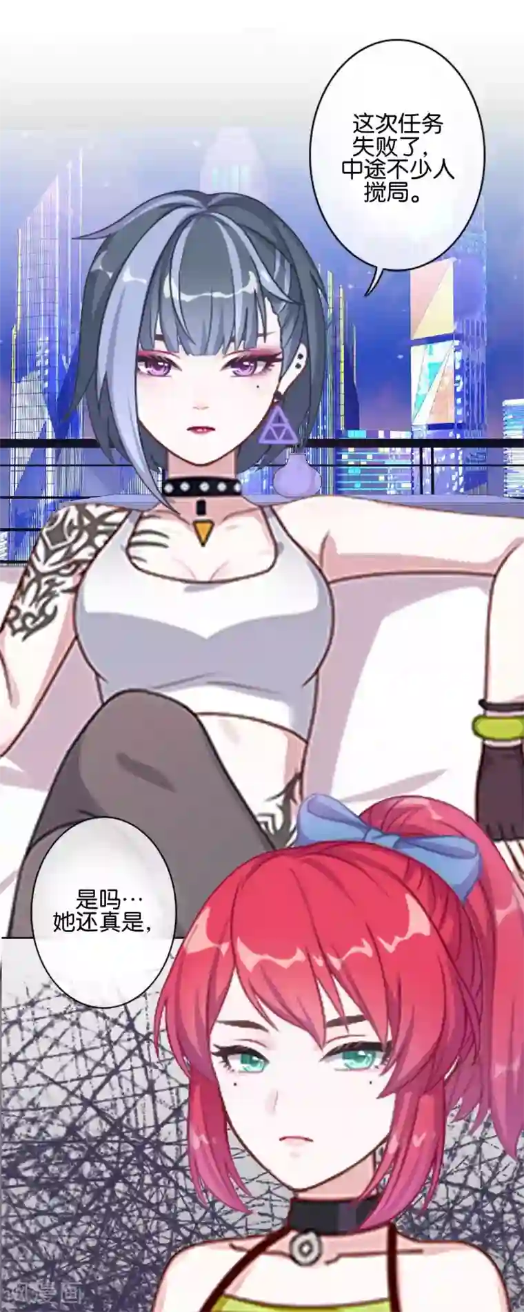 直到那天你陪我看过的极光第21话 奇怪的兄妹