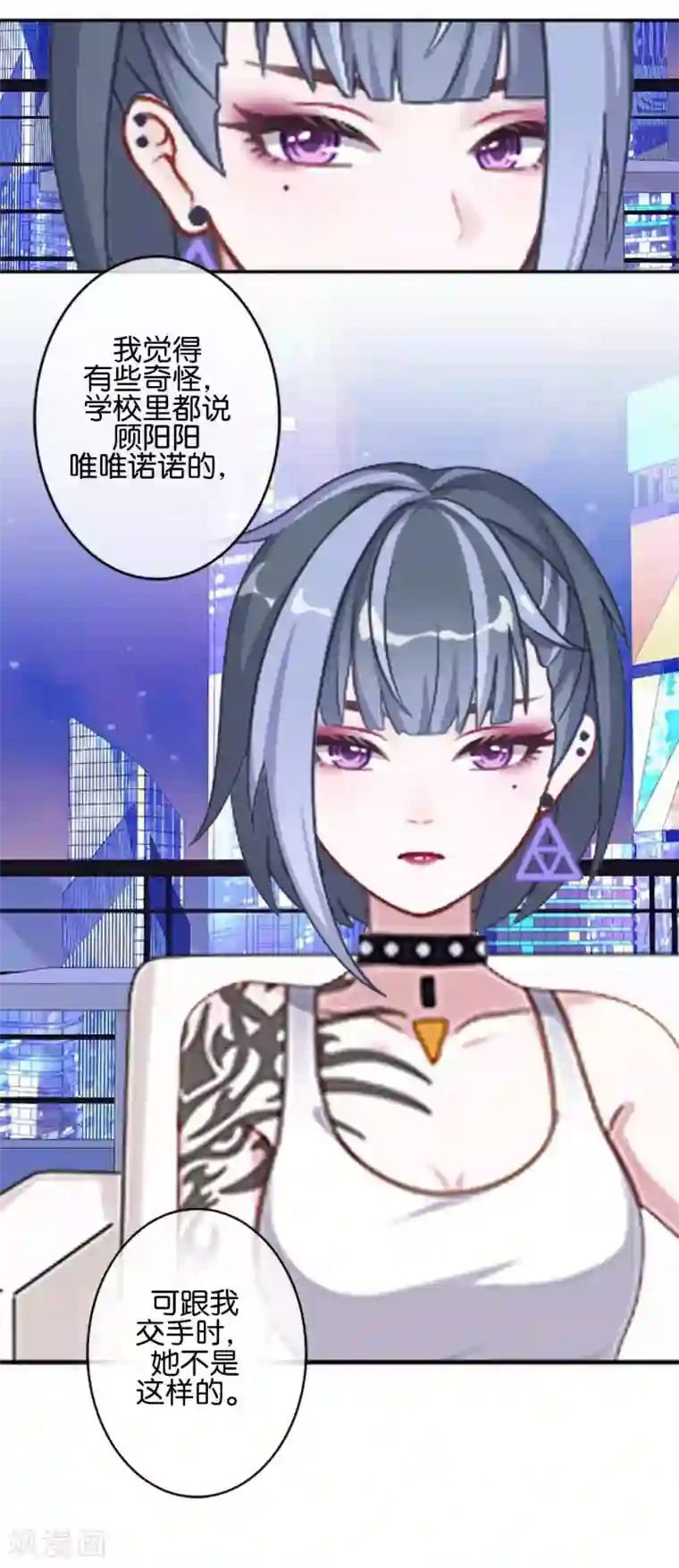 直到那天你陪我看过的极光第21话 奇怪的兄妹