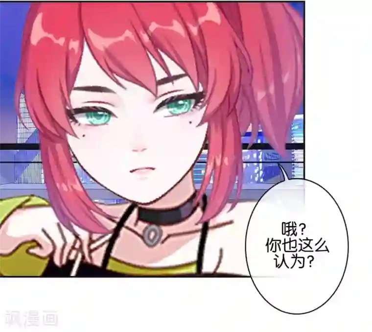 直到那天你陪我看过的极光第21话 奇怪的兄妹