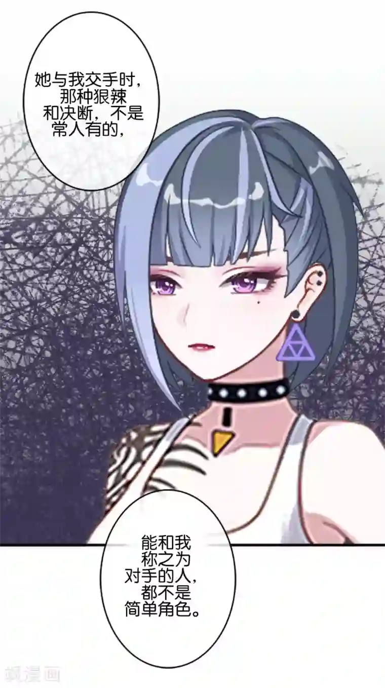 直到那天你陪我看过的极光第21话 奇怪的兄妹