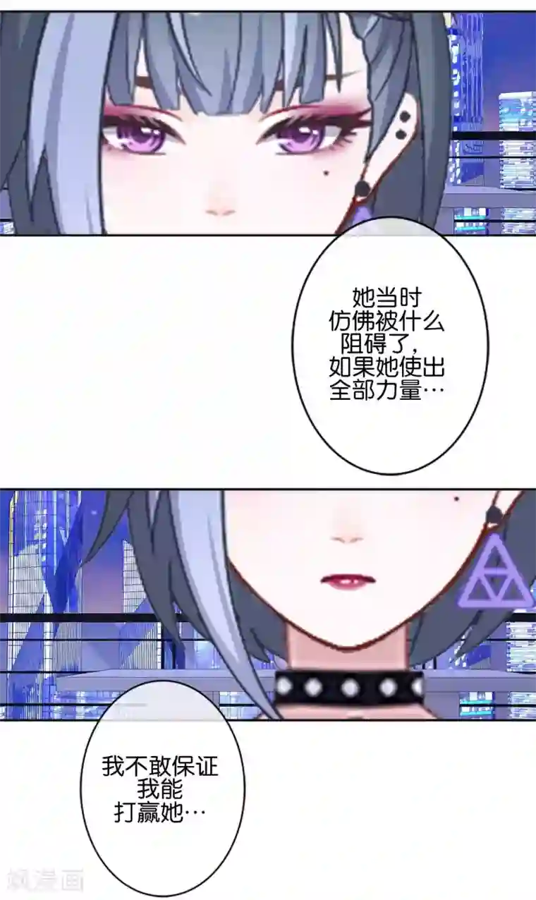 直到那天你陪我看过的极光第21话 奇怪的兄妹