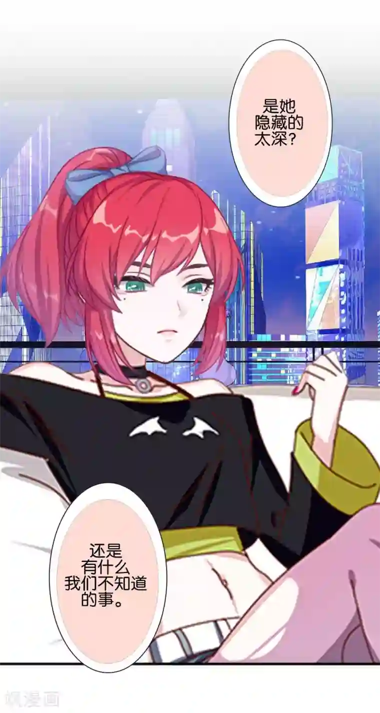 直到那天你陪我看过的极光第21话 奇怪的兄妹