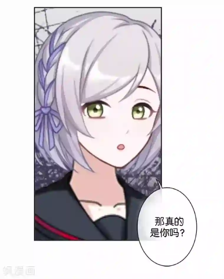 直到那天你陪我看过的极光第21话 奇怪的兄妹