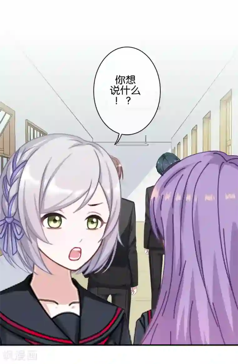 直到那天你陪我看过的极光第21话 奇怪的兄妹