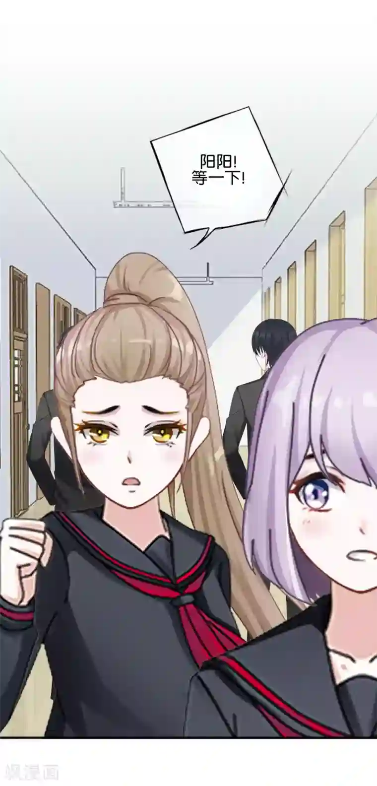 直到那天你陪我看过的极光第21话 奇怪的兄妹