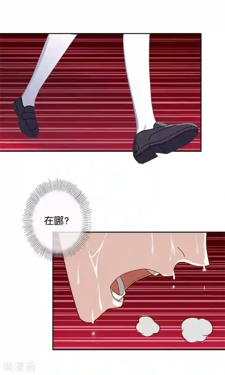 直到那天你陪我看过的极光第21话 奇怪的兄妹