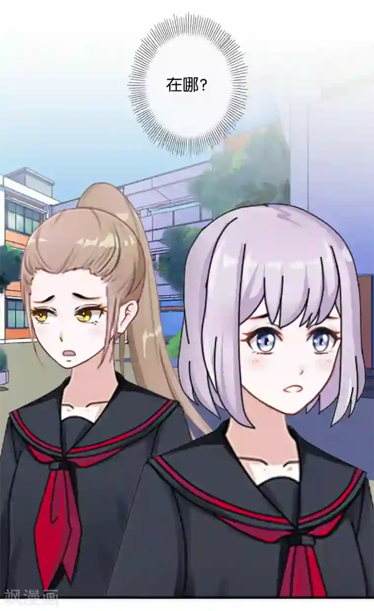 直到那天你陪我看过的极光第21话 奇怪的兄妹