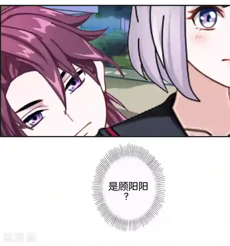 直到那天你陪我看过的极光第21话 奇怪的兄妹
