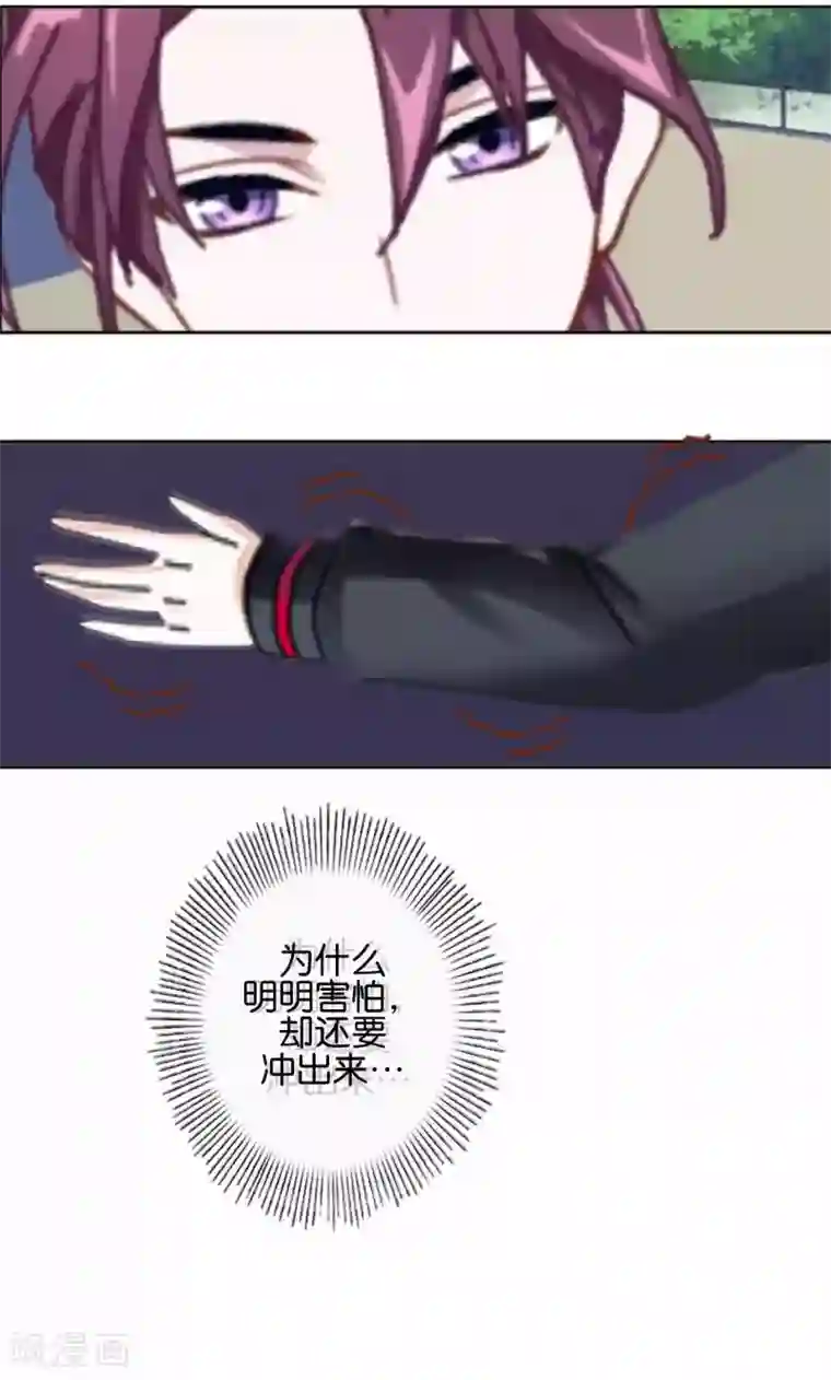 直到那天你陪我看过的极光第21话 奇怪的兄妹