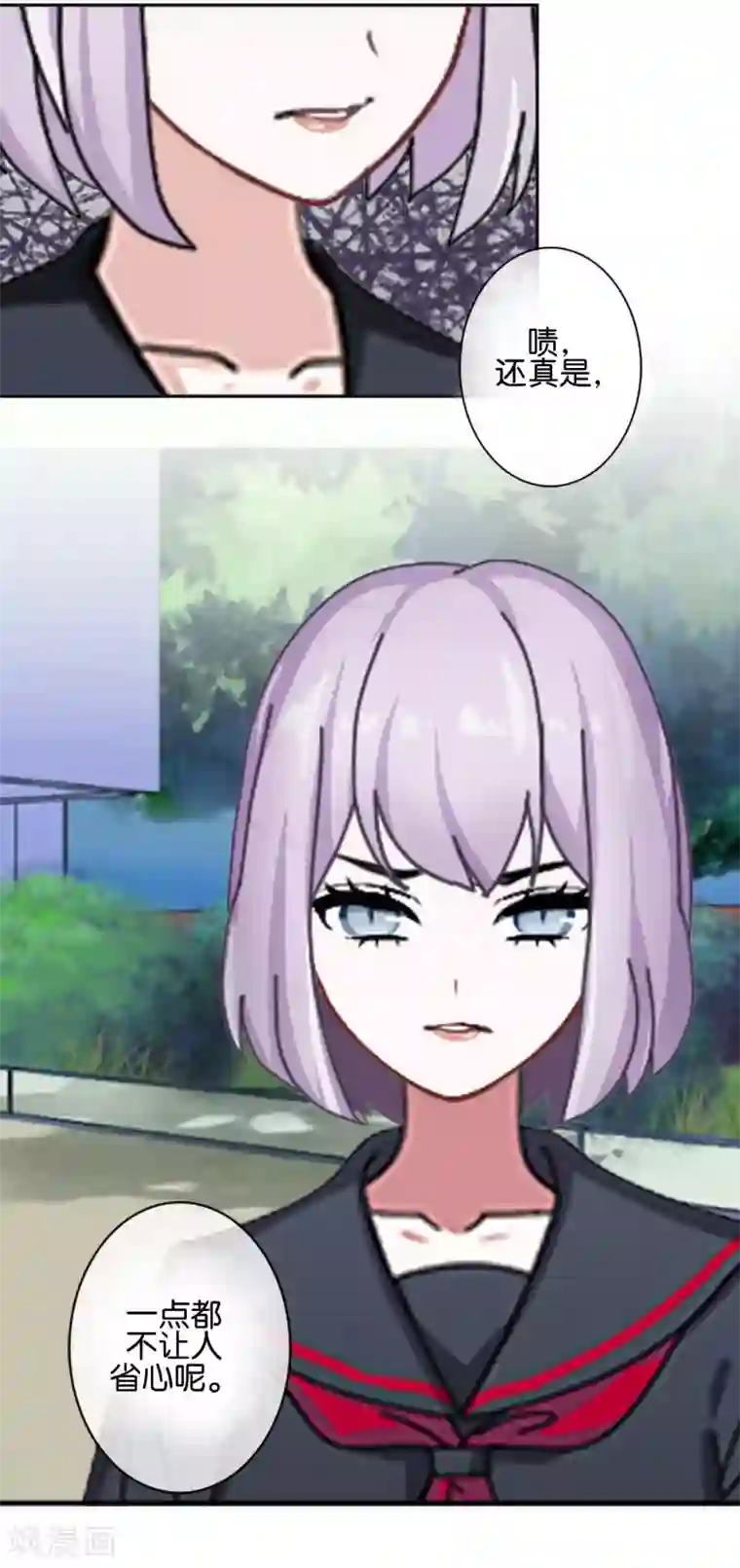 直到那天你陪我看过的极光第21话 奇怪的兄妹