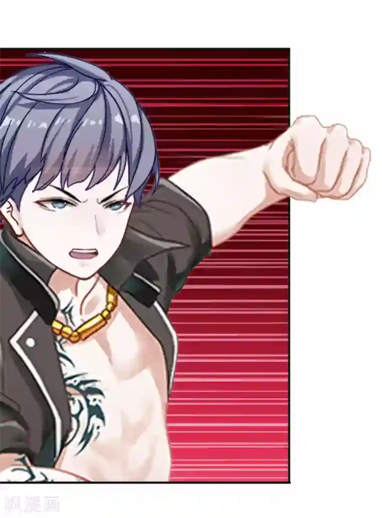 直到那天你陪我看过的极光第21话 奇怪的兄妹