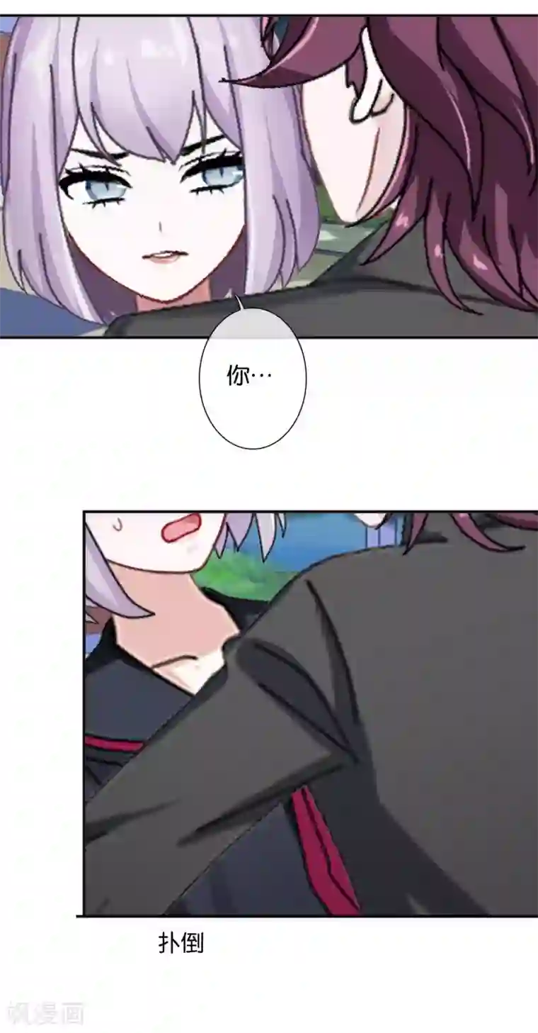 直到那天你陪我看过的极光第21话 奇怪的兄妹