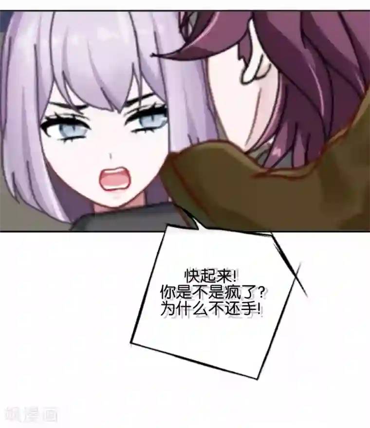 直到那天你陪我看过的极光第21话 奇怪的兄妹