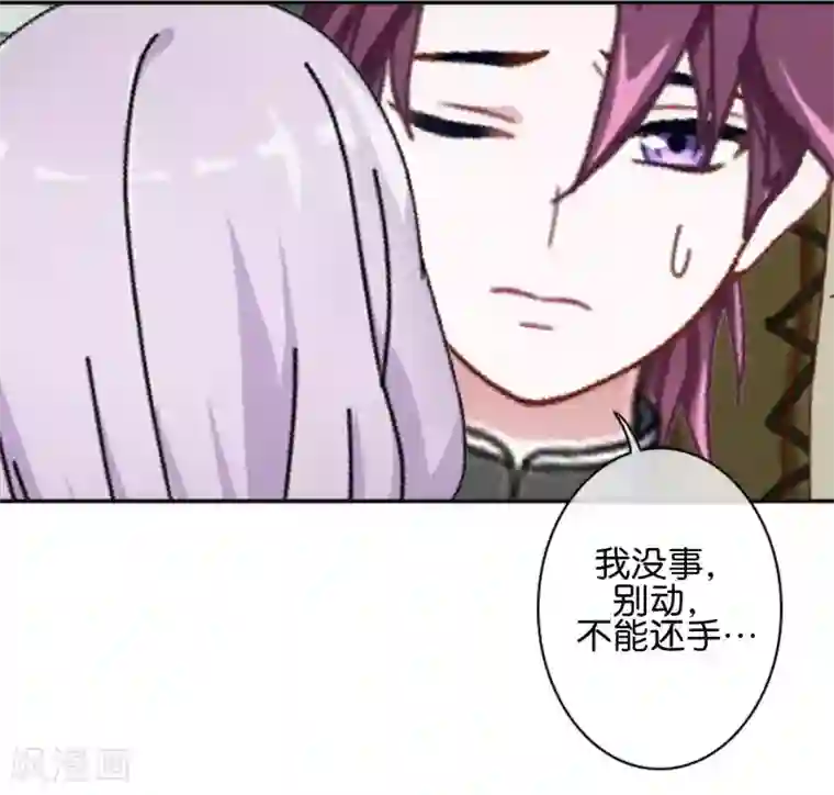直到那天你陪我看过的极光第21话 奇怪的兄妹