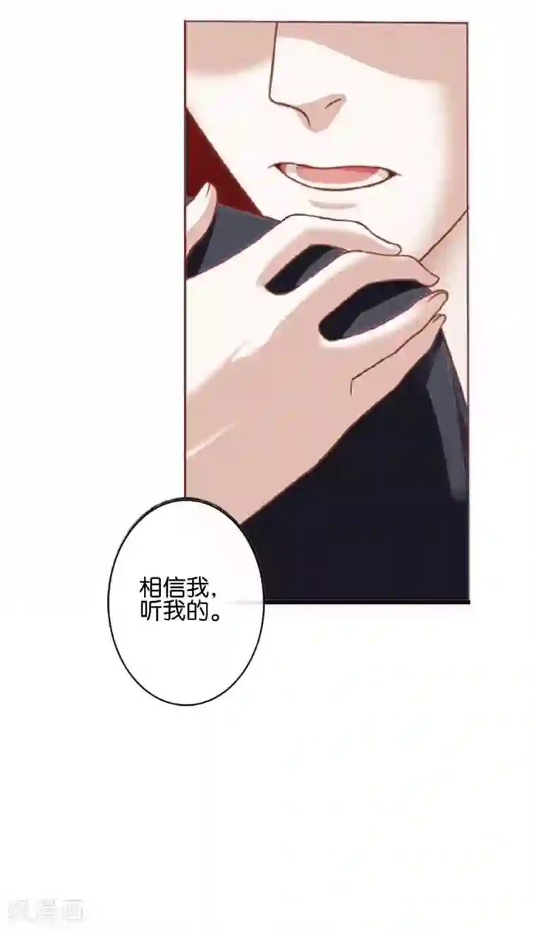 直到那天你陪我看过的极光第21话 奇怪的兄妹