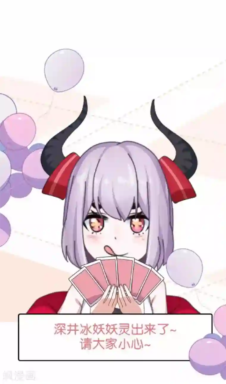 直到那天你陪我看过的极光第21话 奇怪的兄妹