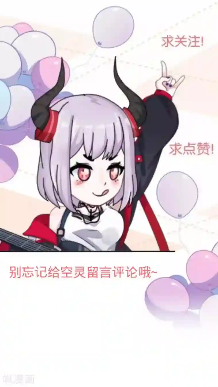 直到那天你陪我看过的极光第21话 奇怪的兄妹