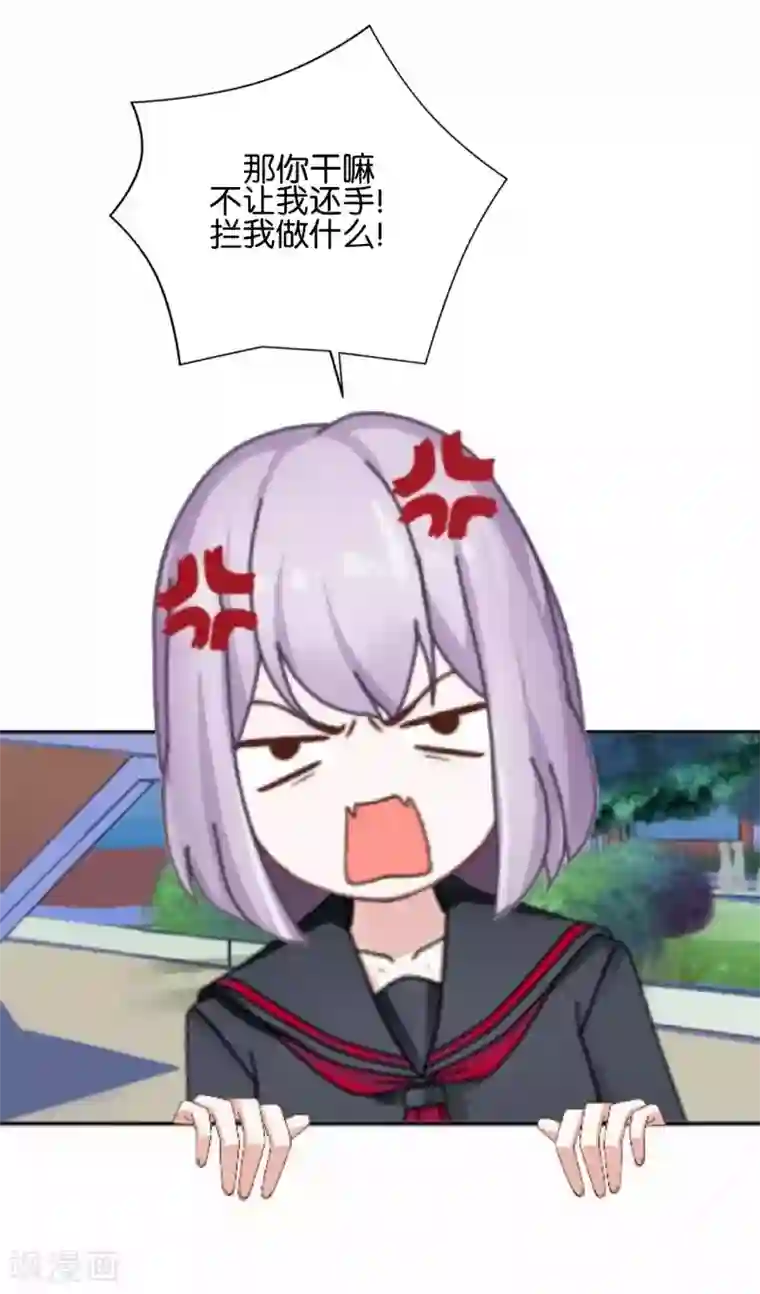 直到那天你陪我看过的极光第22话 那时的往事