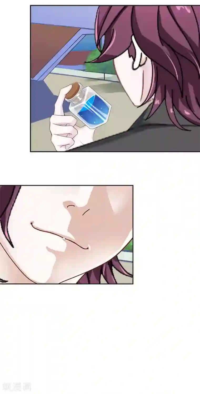 直到那天你陪我看过的极光第22话 那时的往事