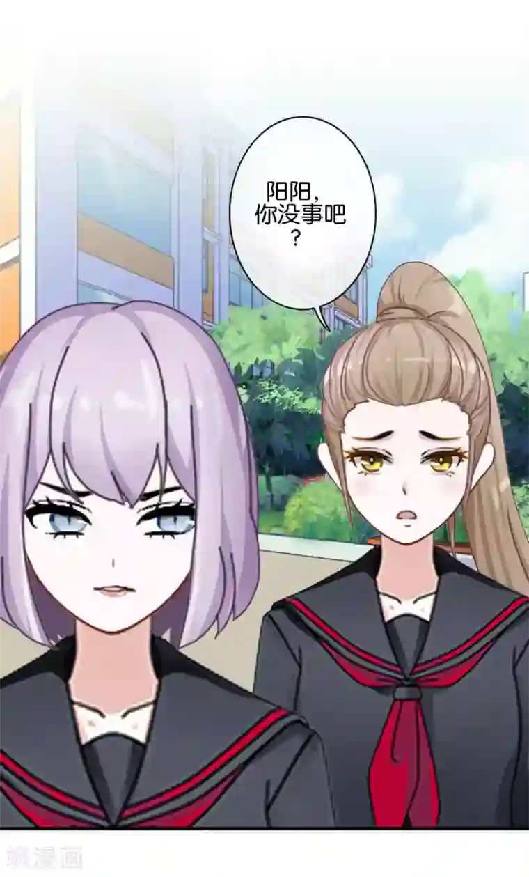 直到那天你陪我看过的极光第22话 那时的往事