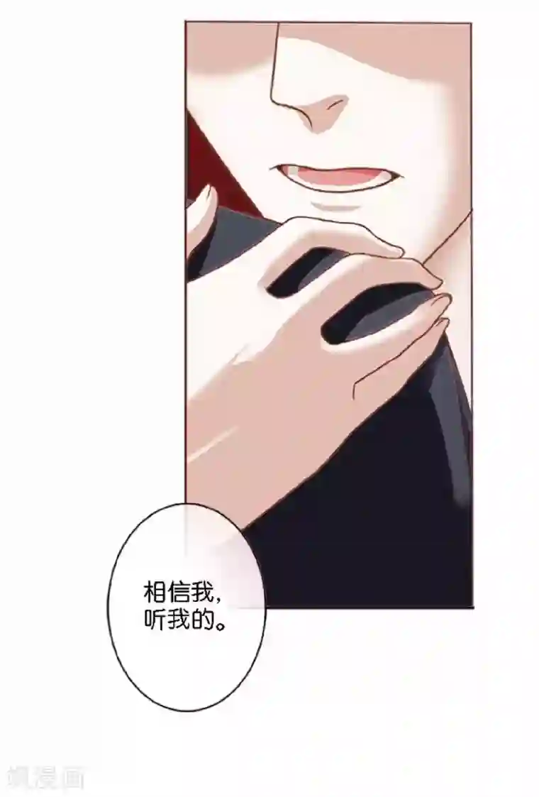 直到那天你陪我看过的极光第22话 那时的往事