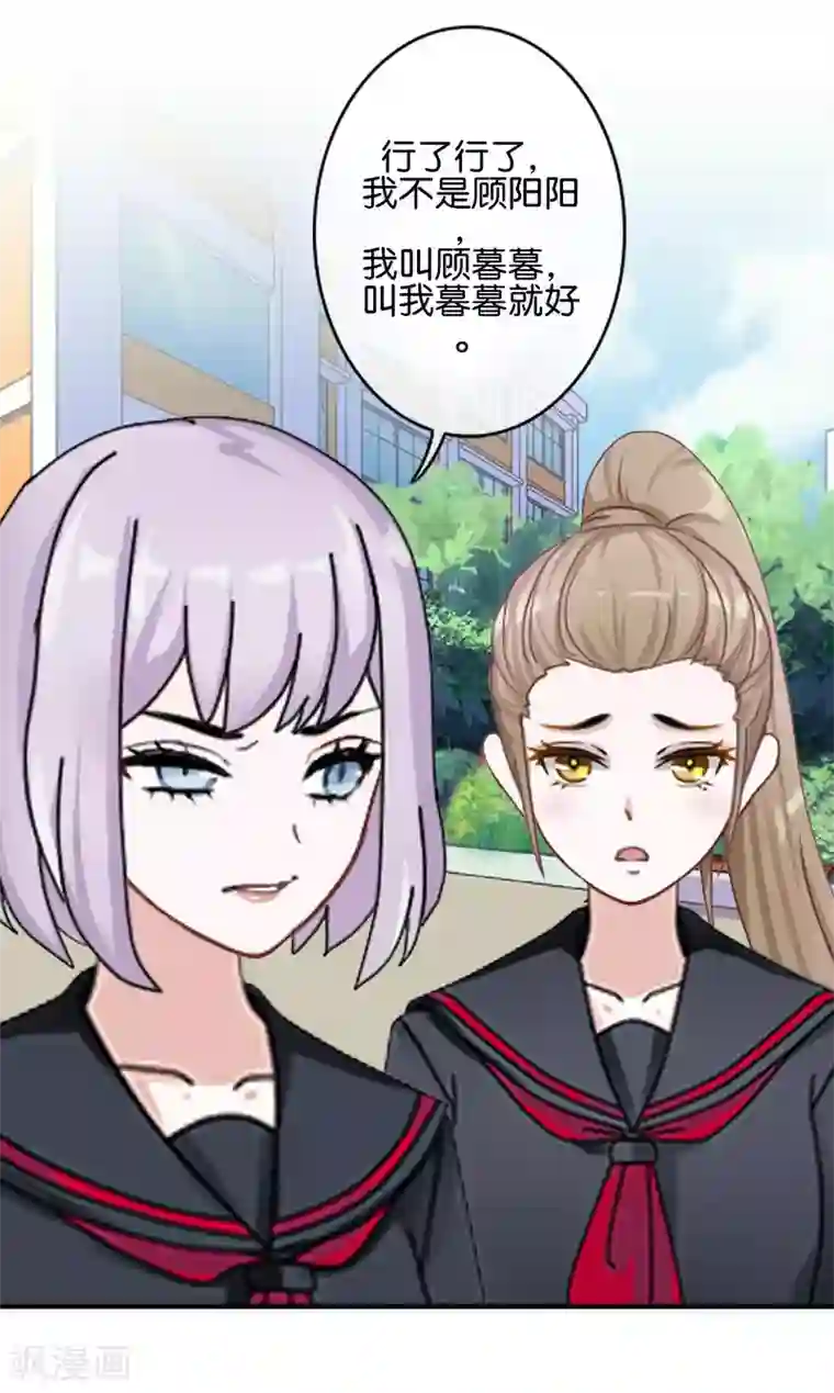 直到那天你陪我看过的极光第22话 那时的往事