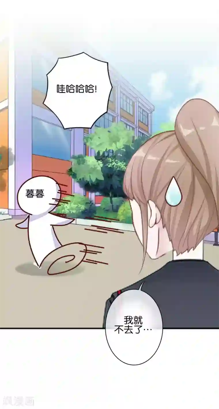 直到那天你陪我看过的极光第22话 那时的往事