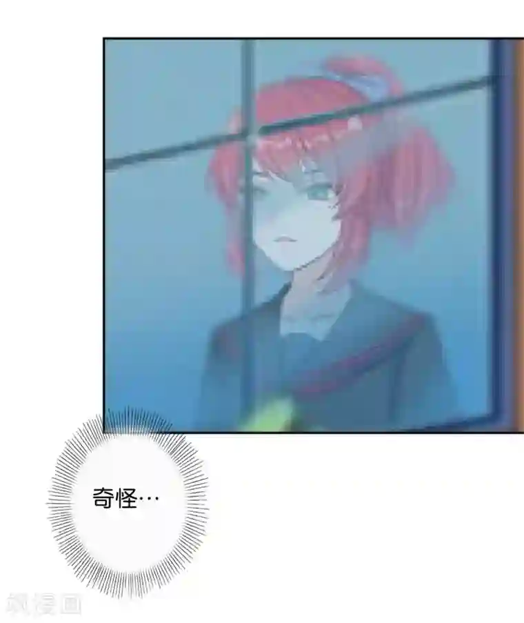 直到那天你陪我看过的极光第22话 那时的往事