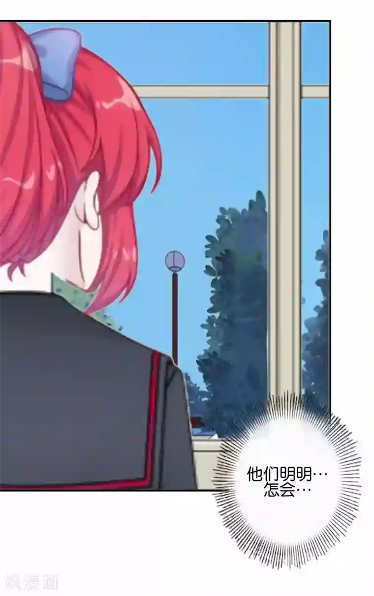 直到那天你陪我看过的极光第22话 那时的往事